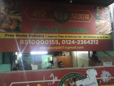 Digital Duniya
